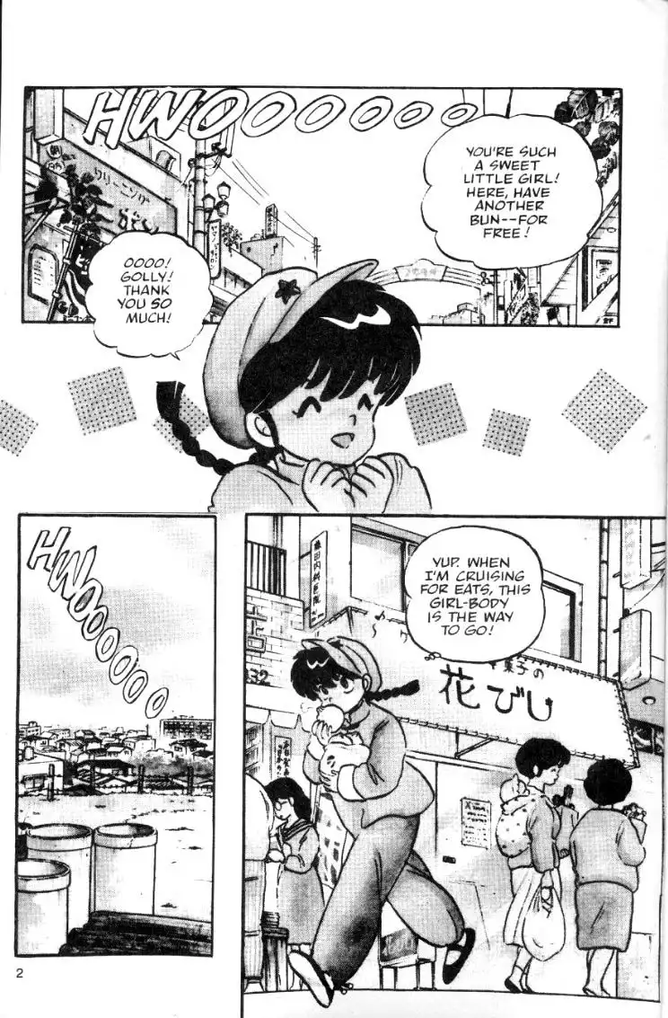 Ranma 1/2 Chapter 17 2